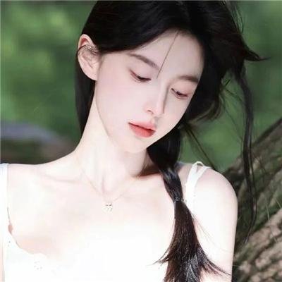 禁女